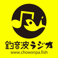 釣音波(ちょうおんぱ) CHOWONPA